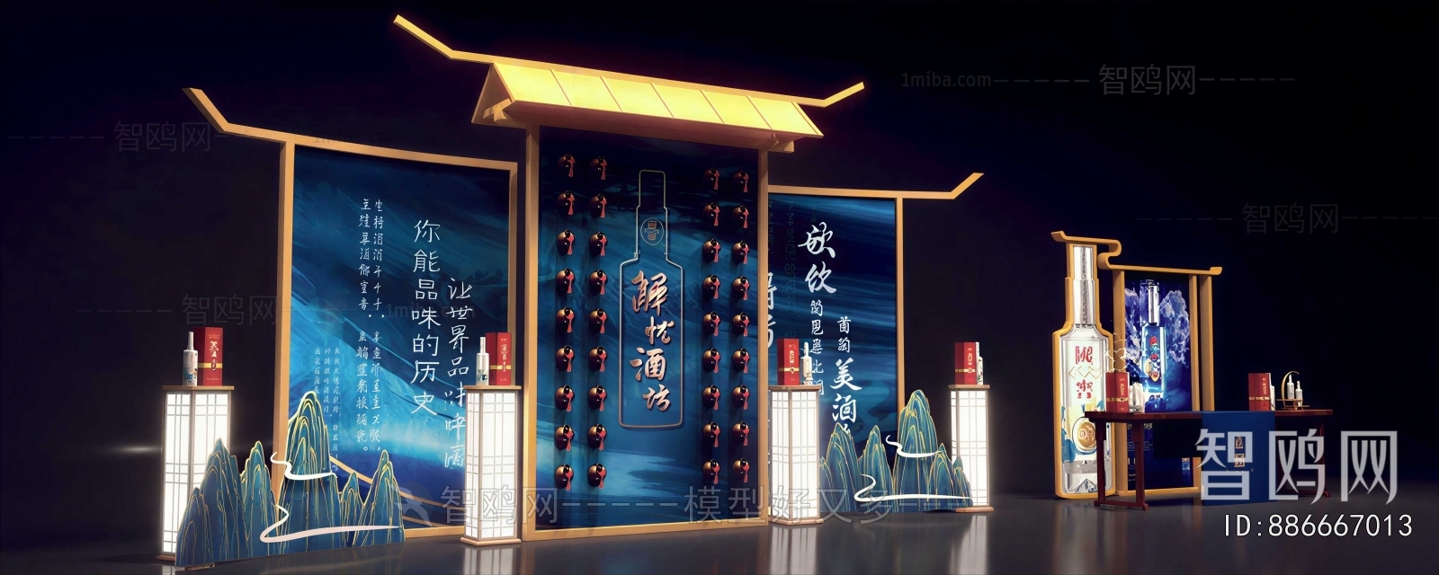 New Chinese Style Meichen