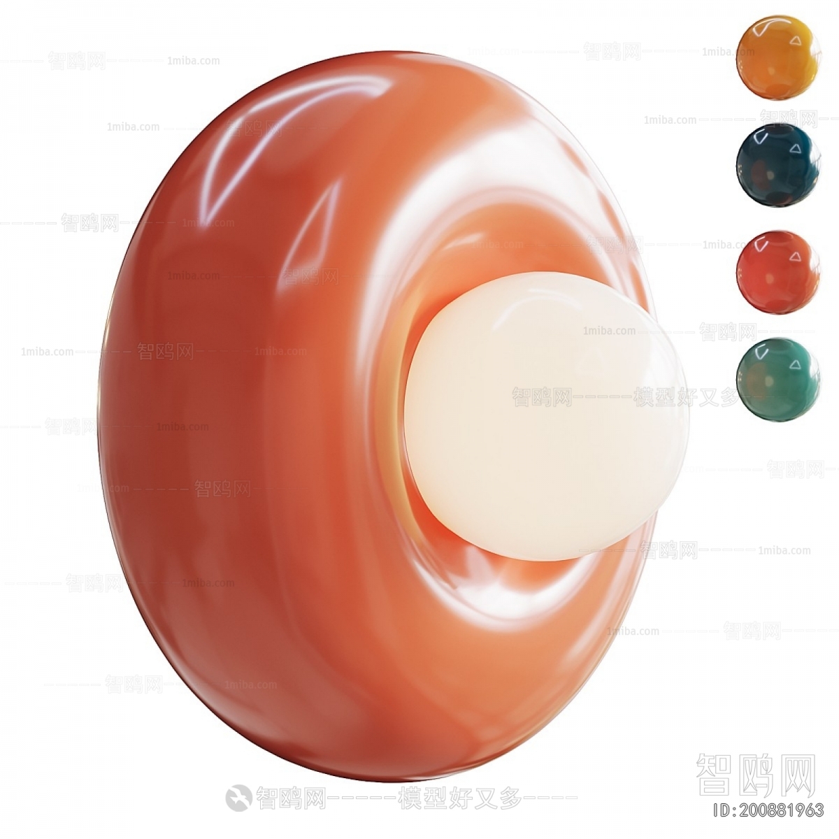 Modern Wall Lamp