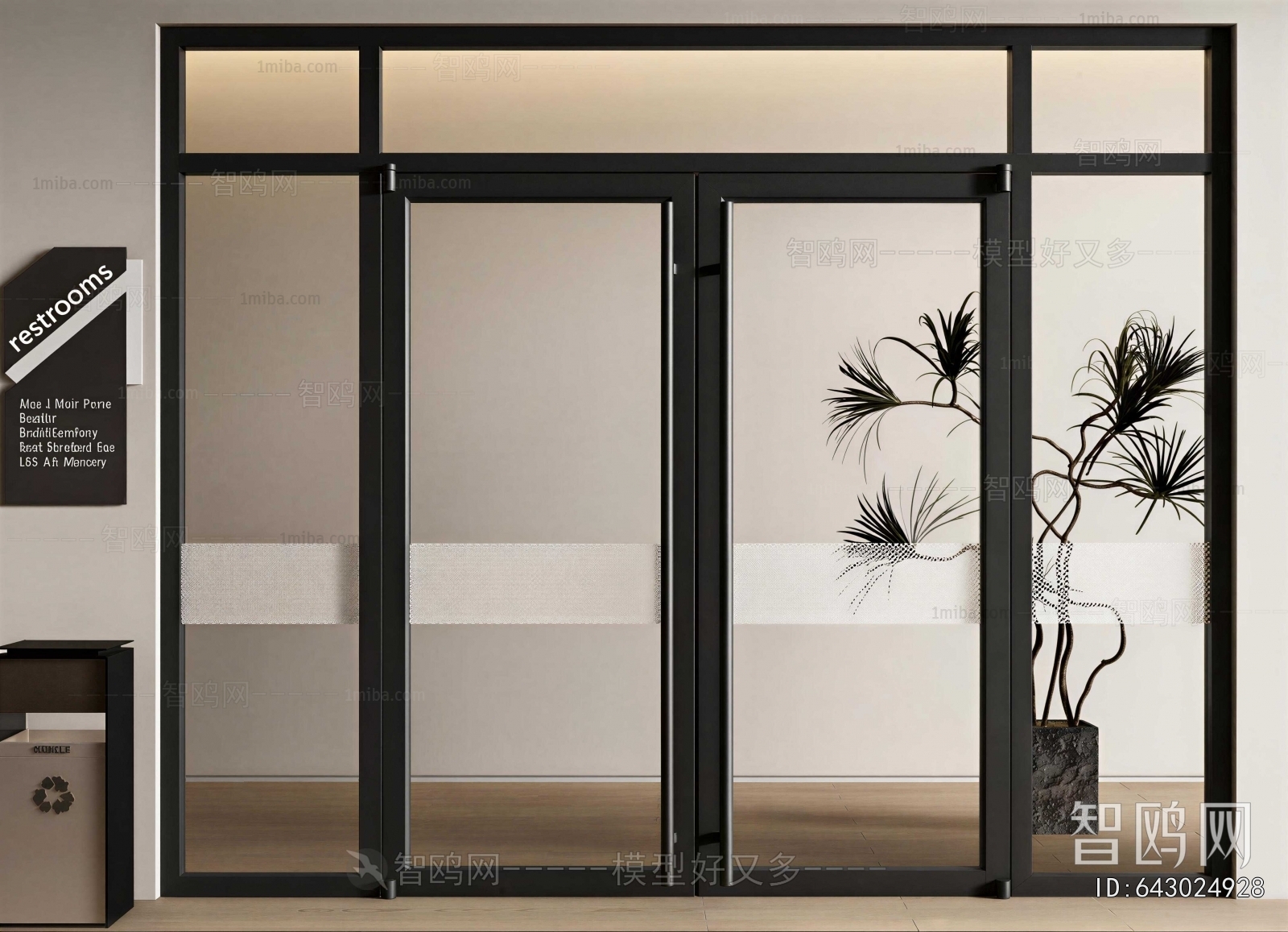 Modern Double Door