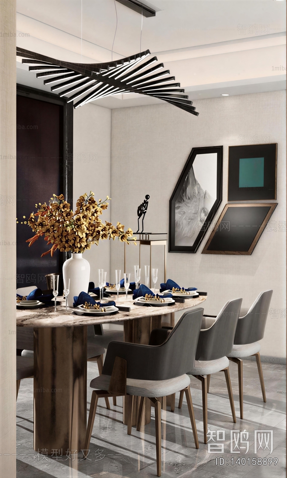 Modern Dining Room
