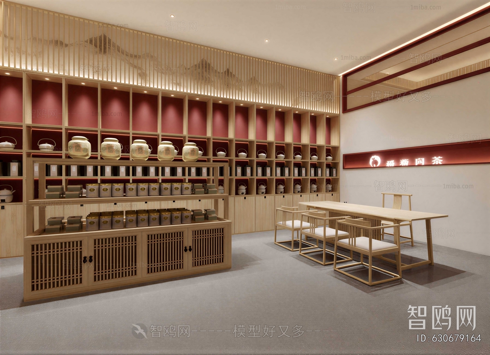 New Chinese Style Tea Shop