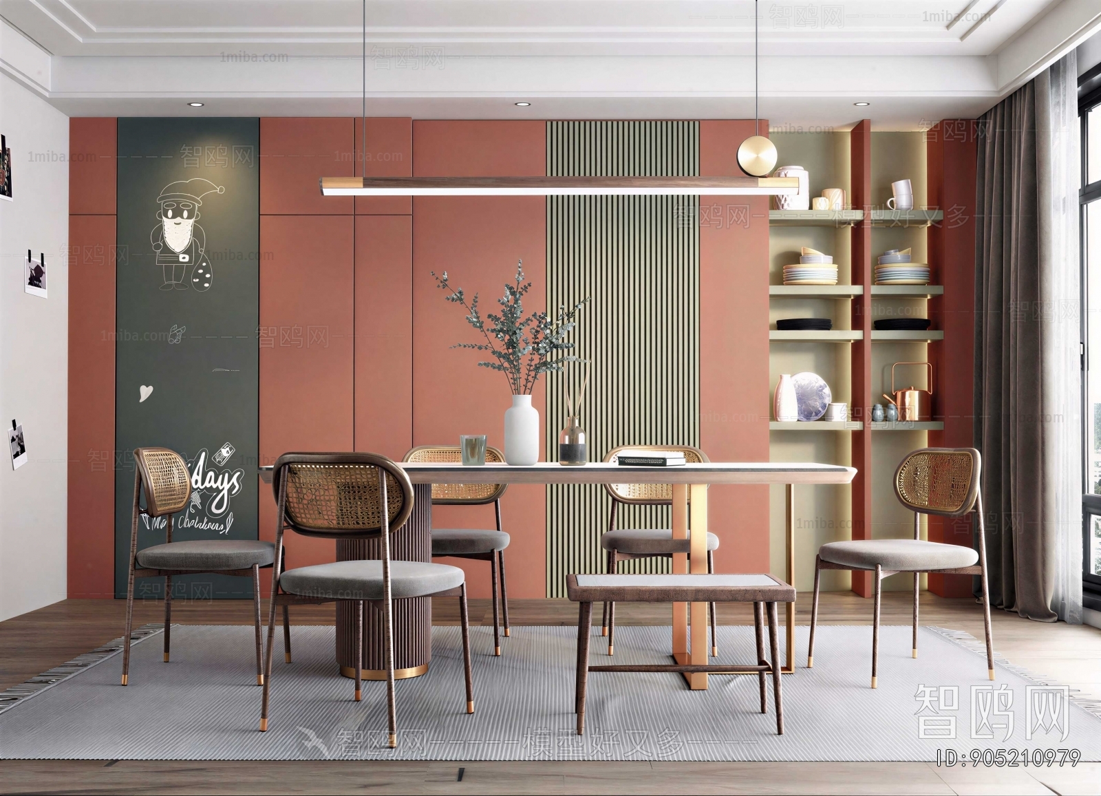 Modern Dining Room