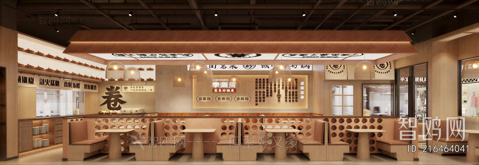 New Chinese Style Restaurant