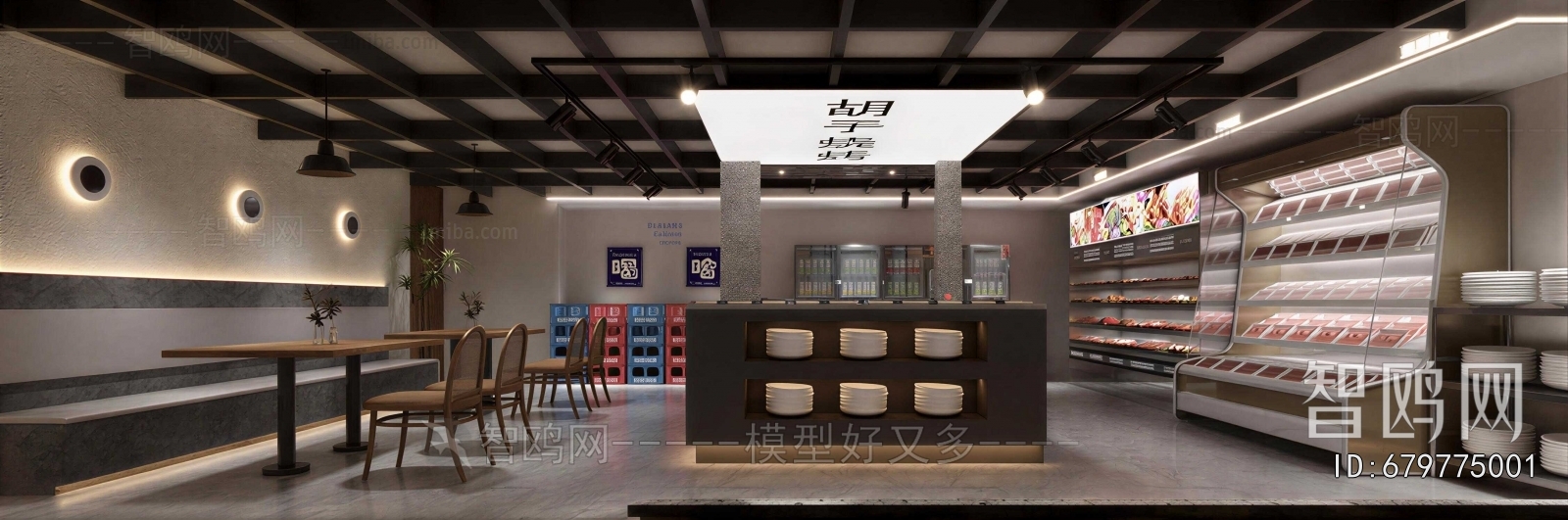 Modern Barbecue Restaurant