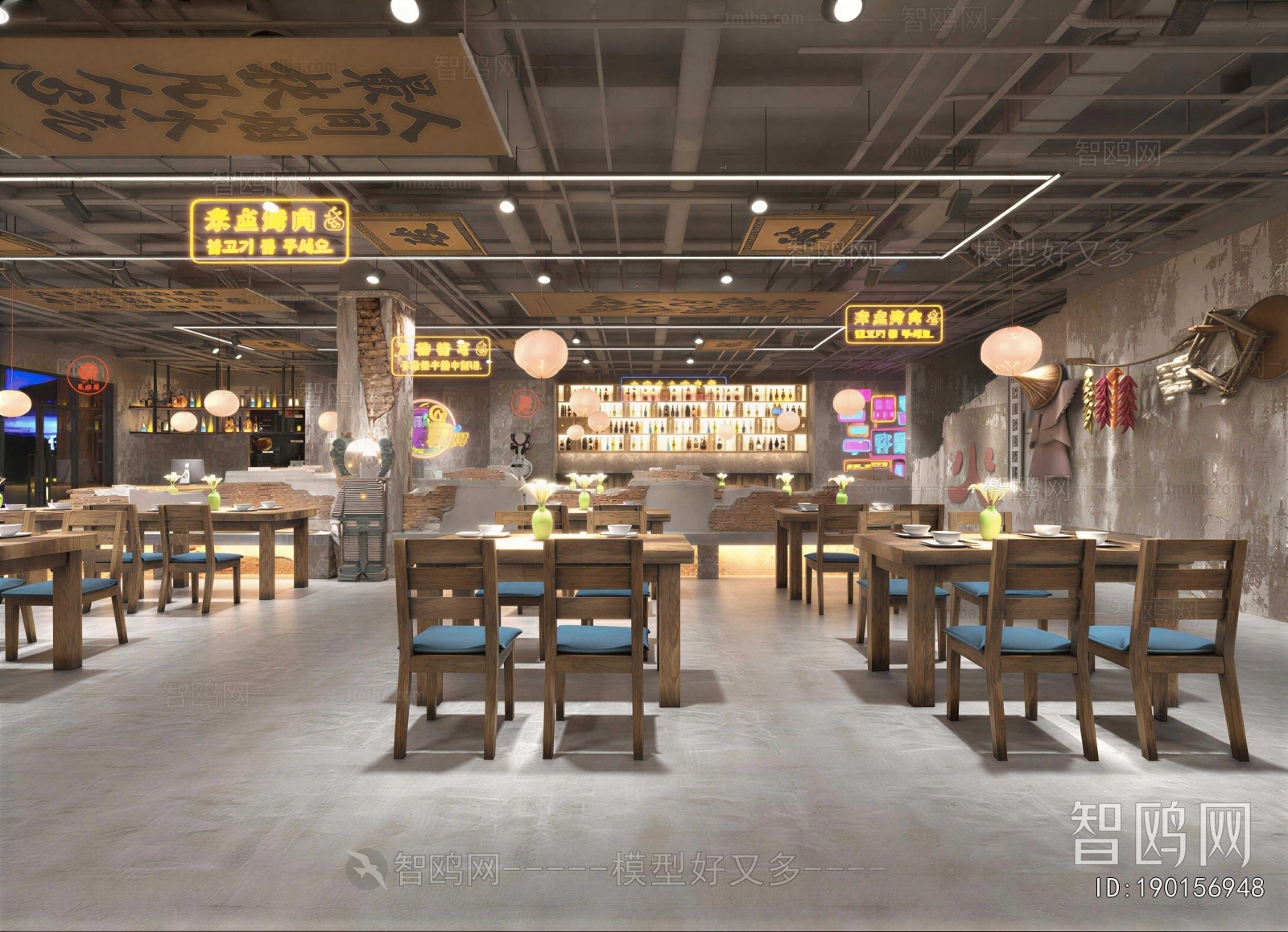 Industrial Style Restaurant