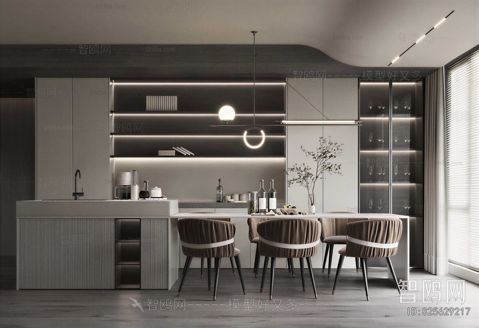 Modern Dining Room