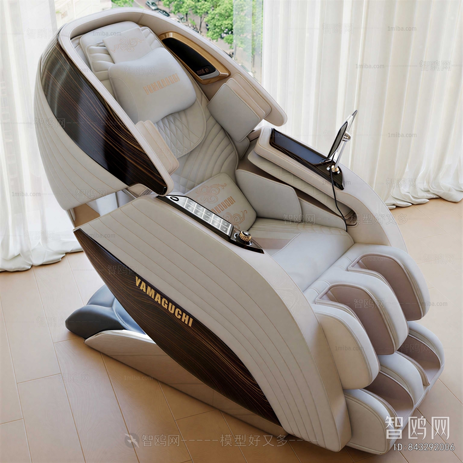 Modern Massage Chair