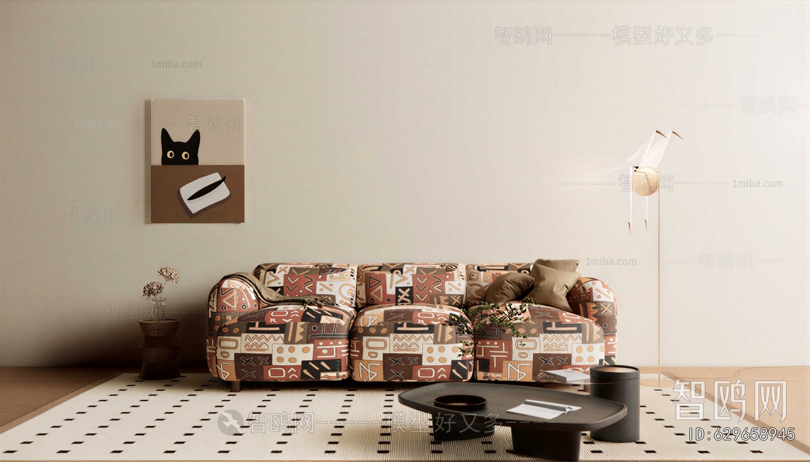 Modern Sofa Combination