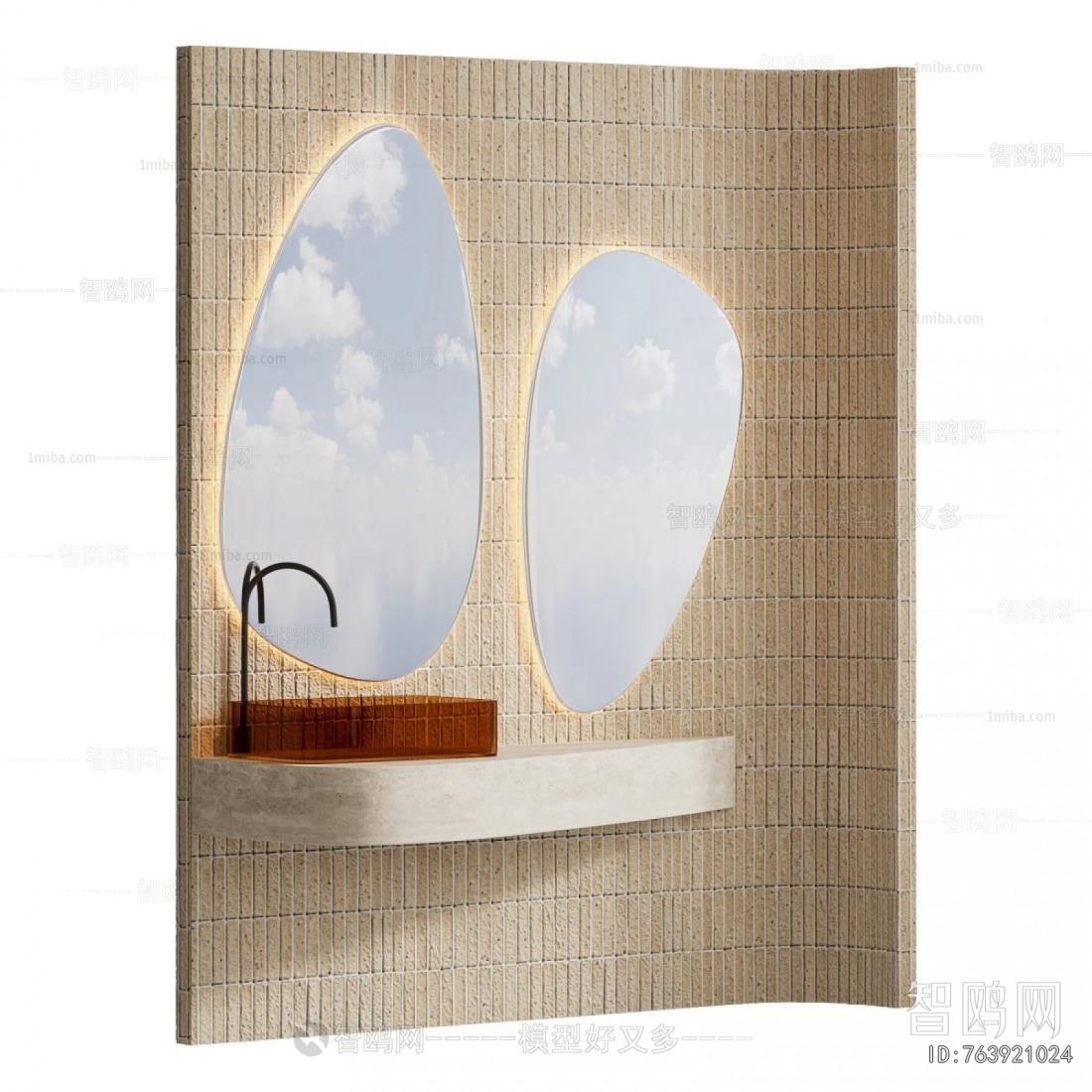 Modern Bathroom Cabinet