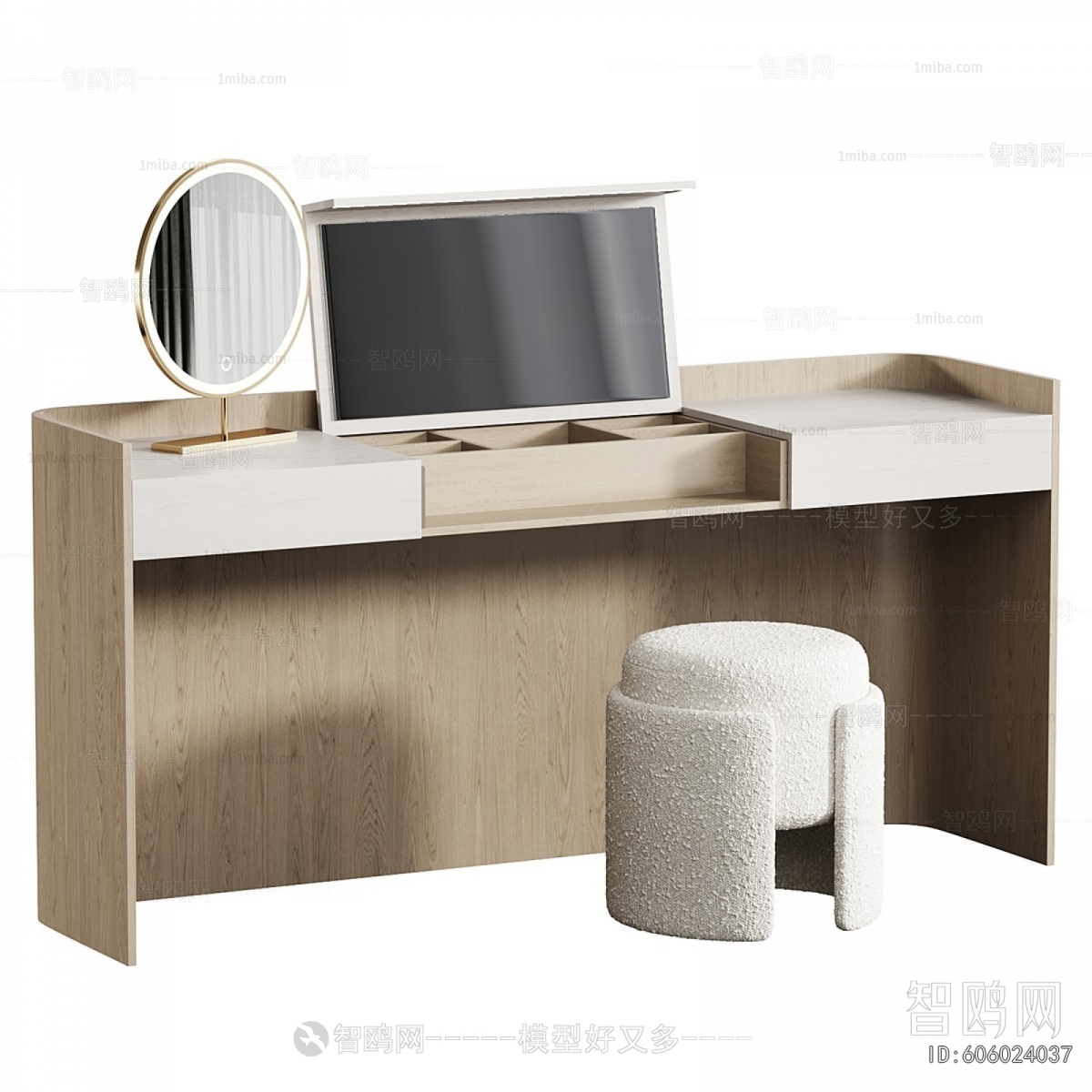 Modern Dresser