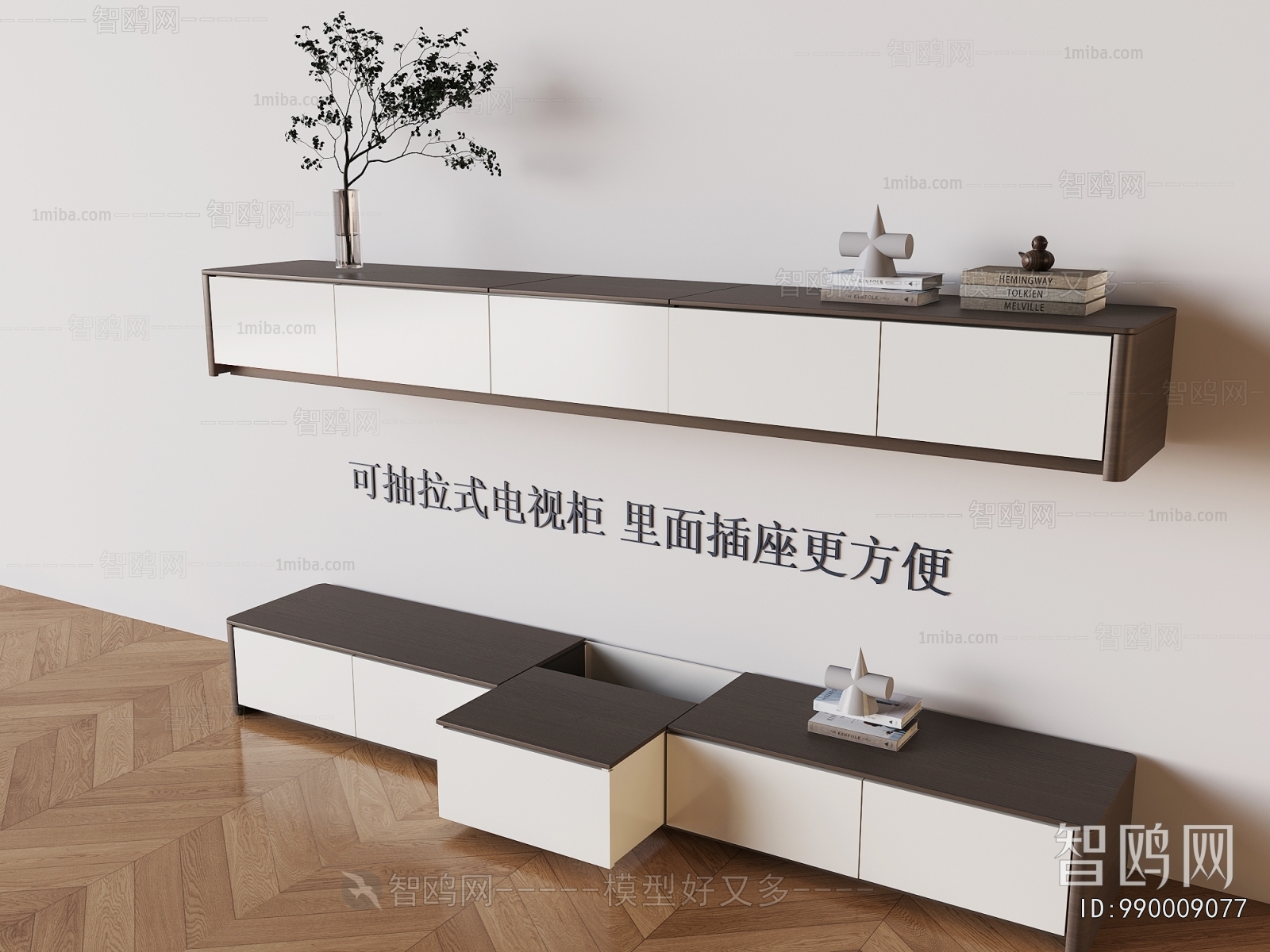 Modern TV Cabinet