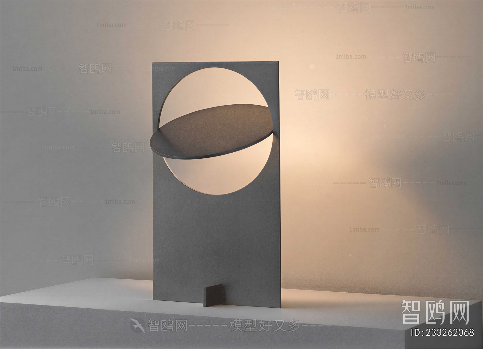 Modern Table Lamp