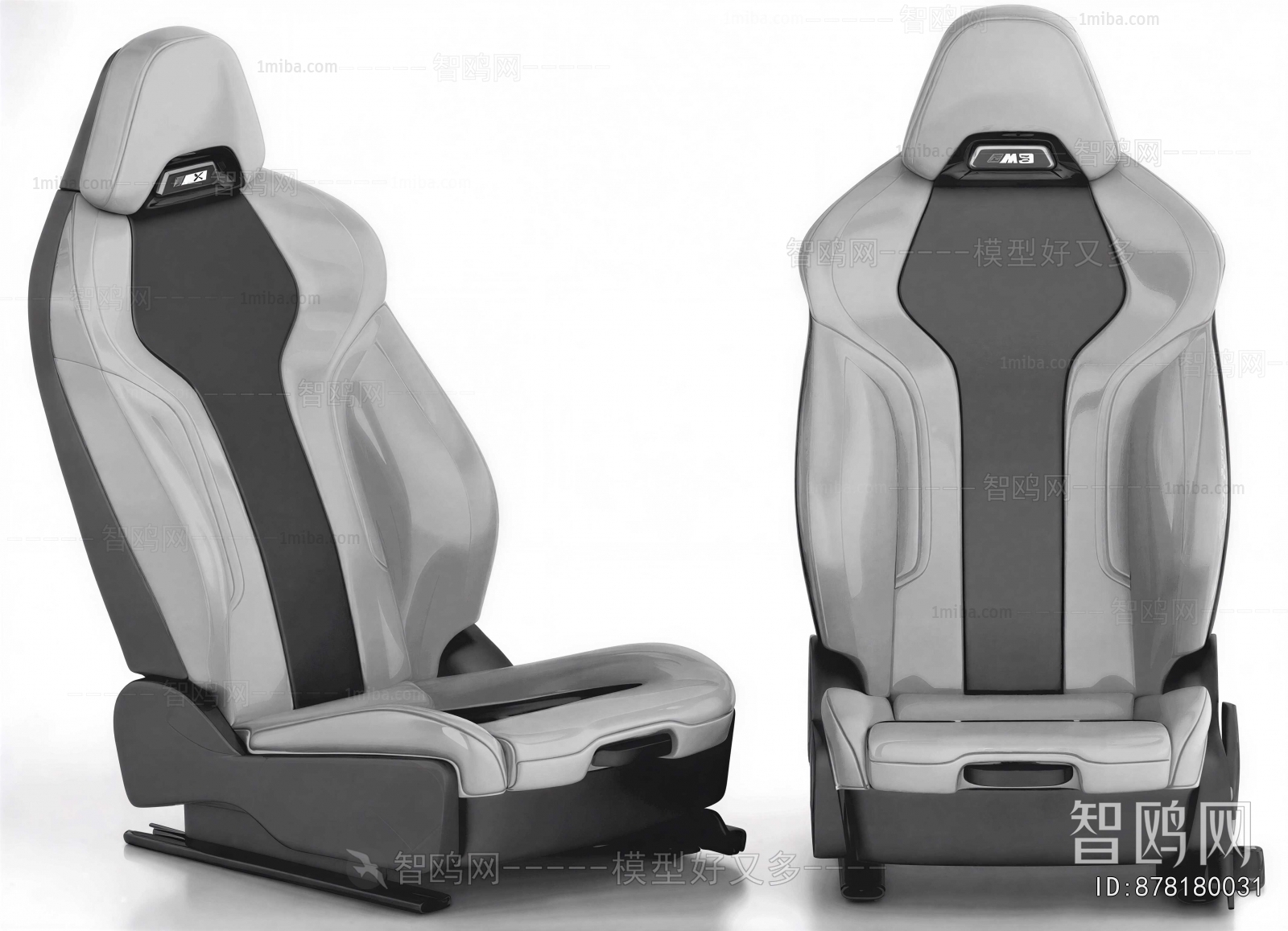 Modern Communal Chair