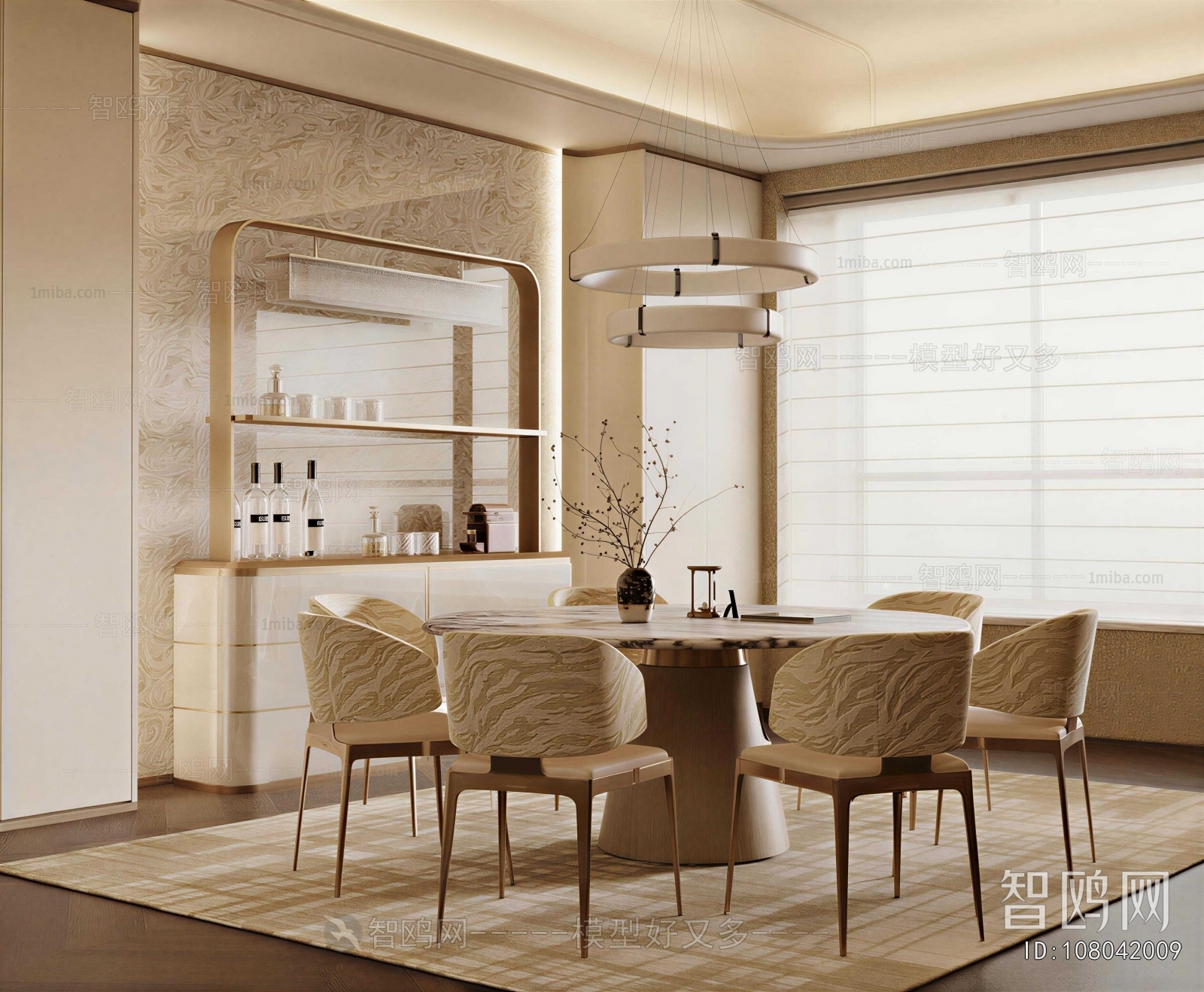 Modern Dining Room