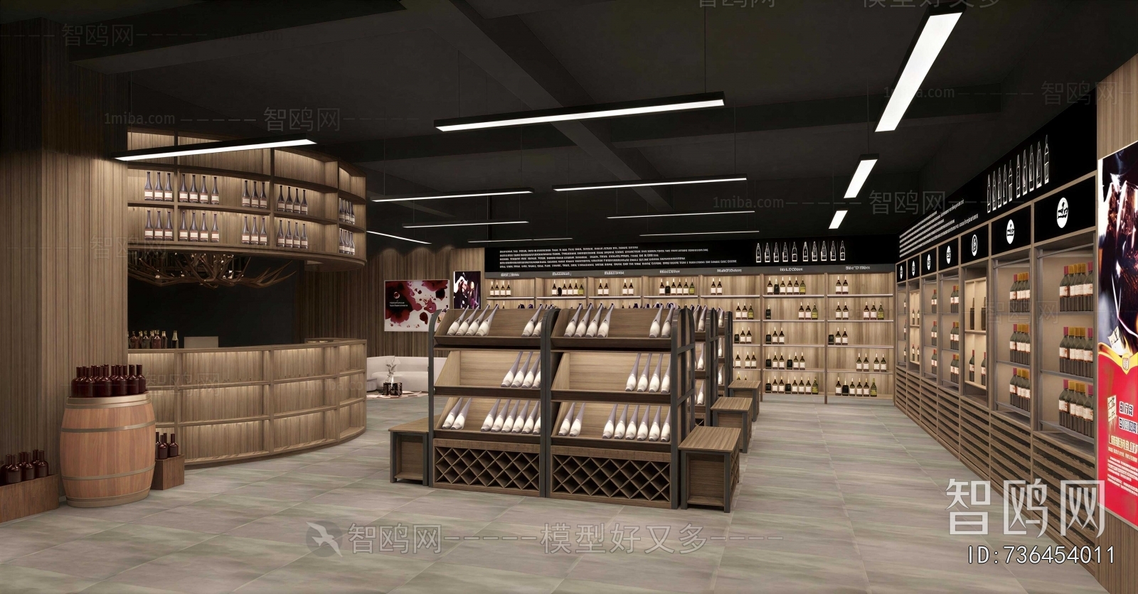 Modern Exclusive Shop