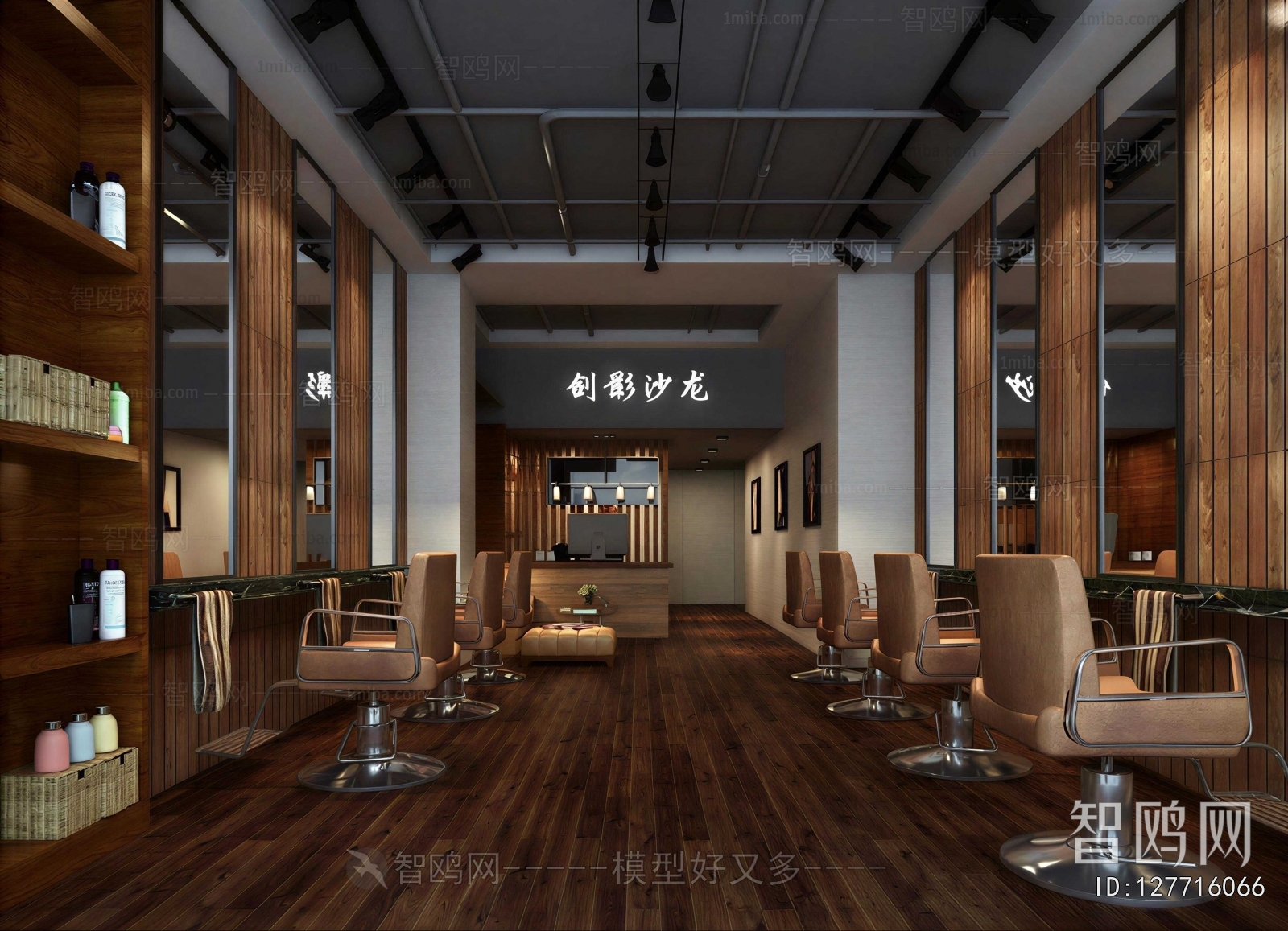 Modern Barbershop
