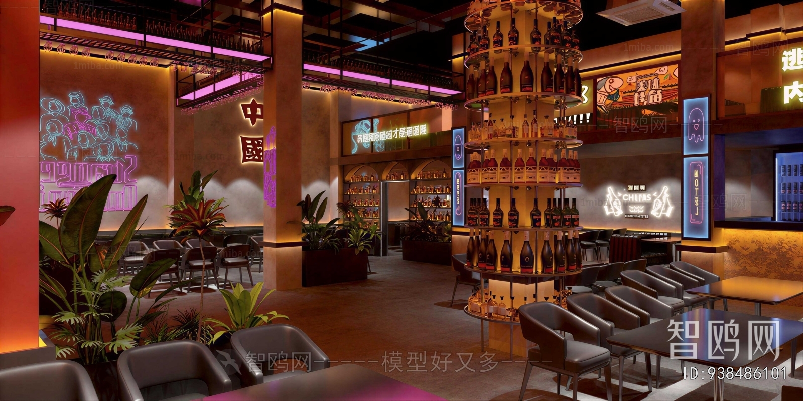 Industrial Style Restaurant
