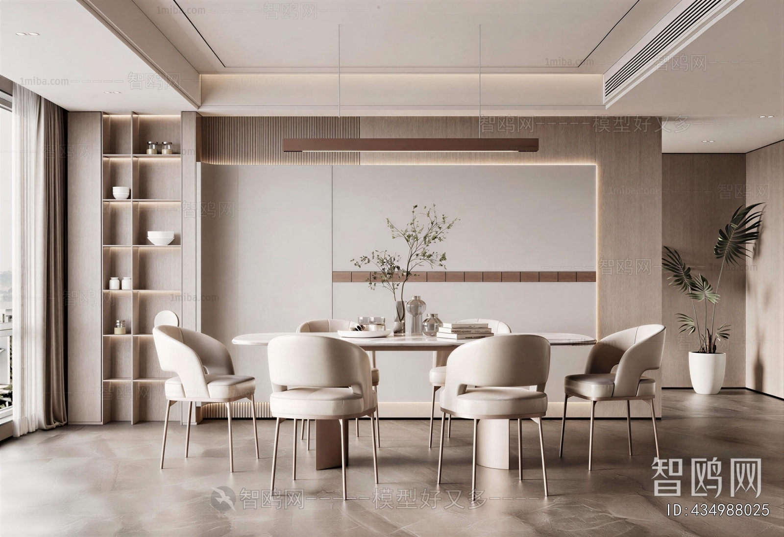 Modern Dining Room