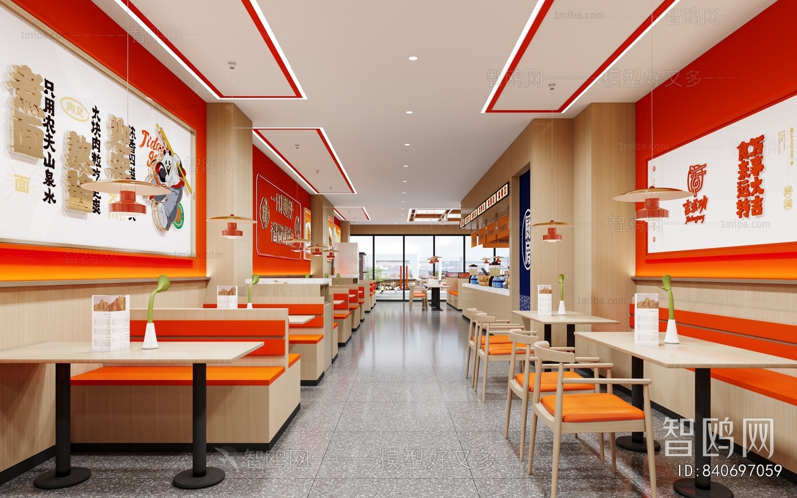 Modern Restaurant