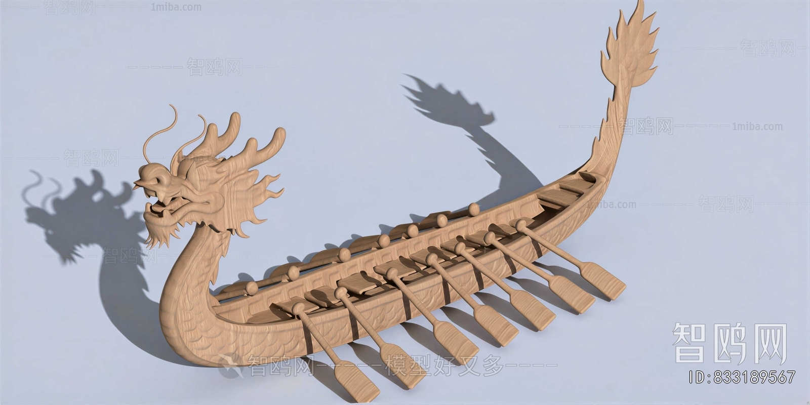 Modern Ship