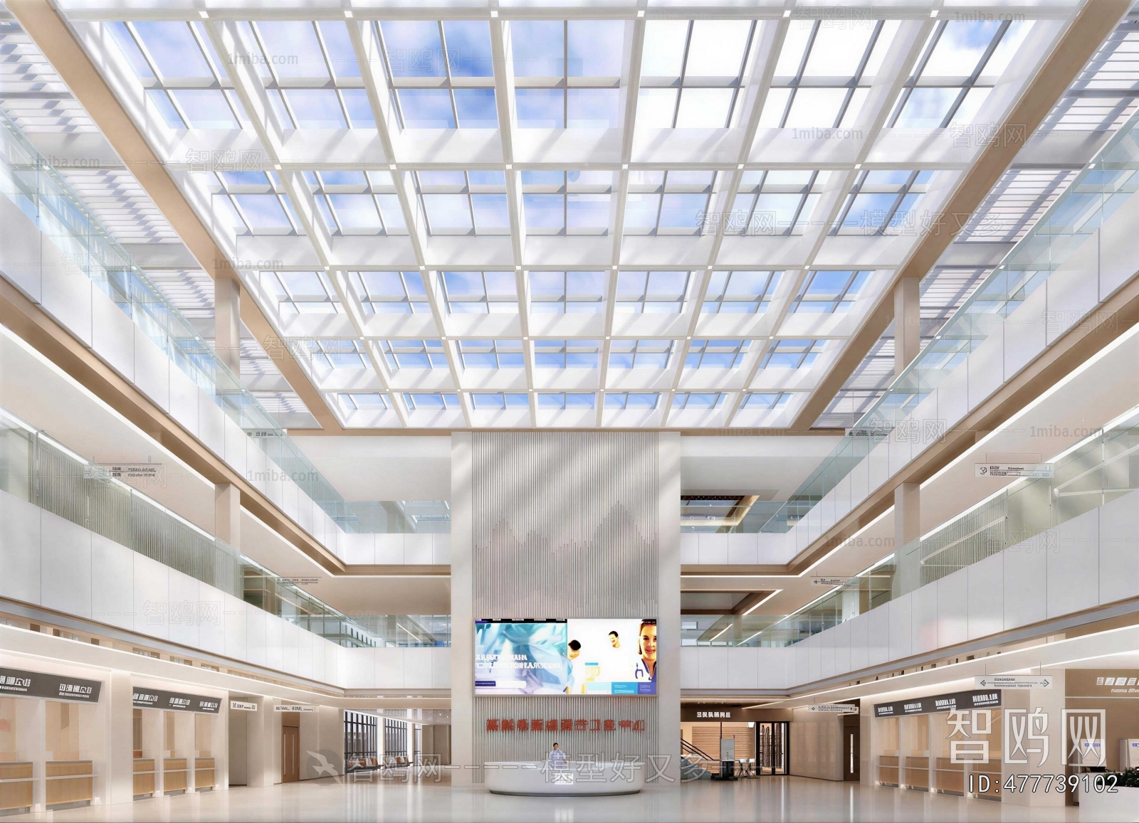 Modern Hospital Hall