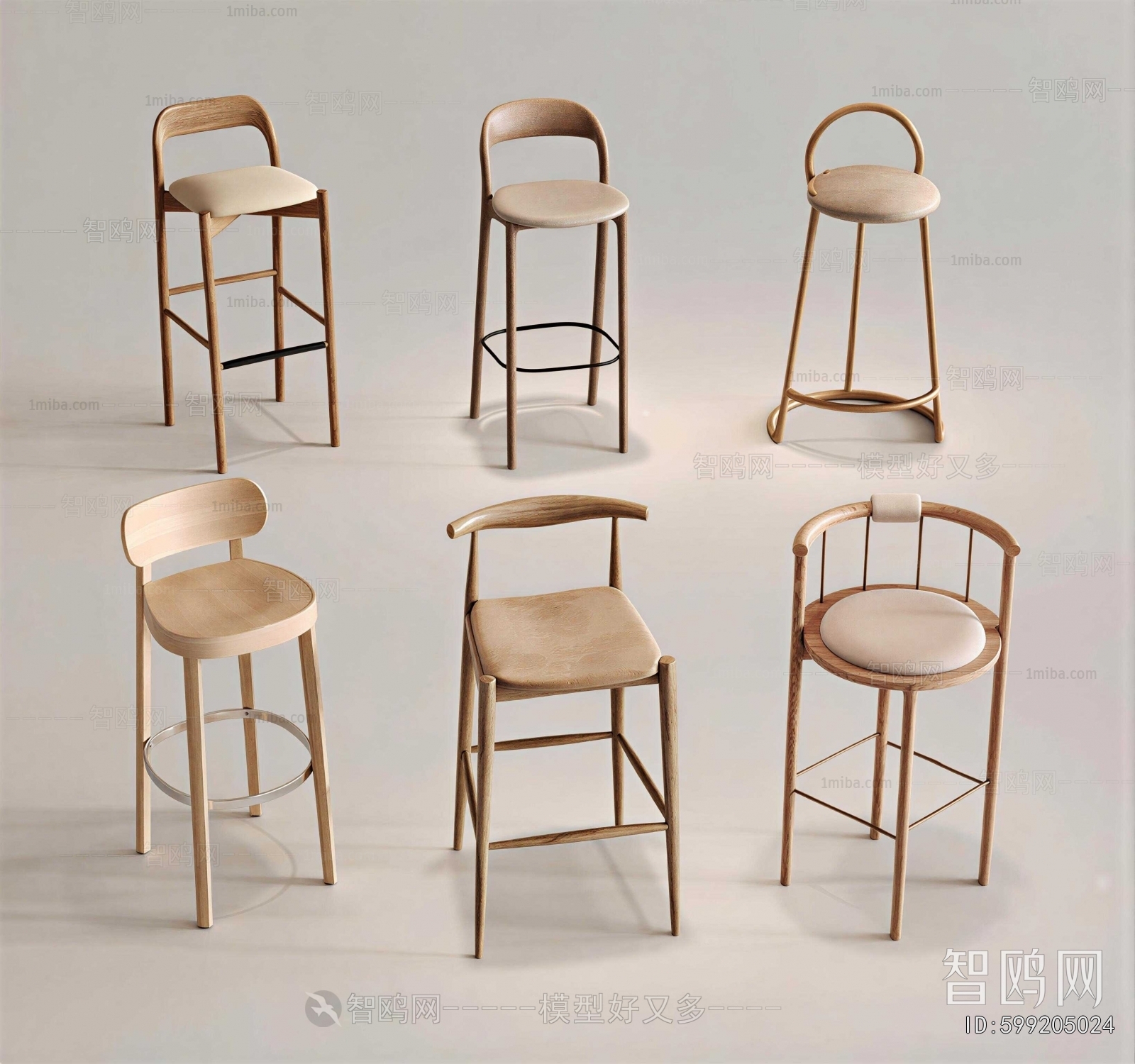 Modern Bar Chair
