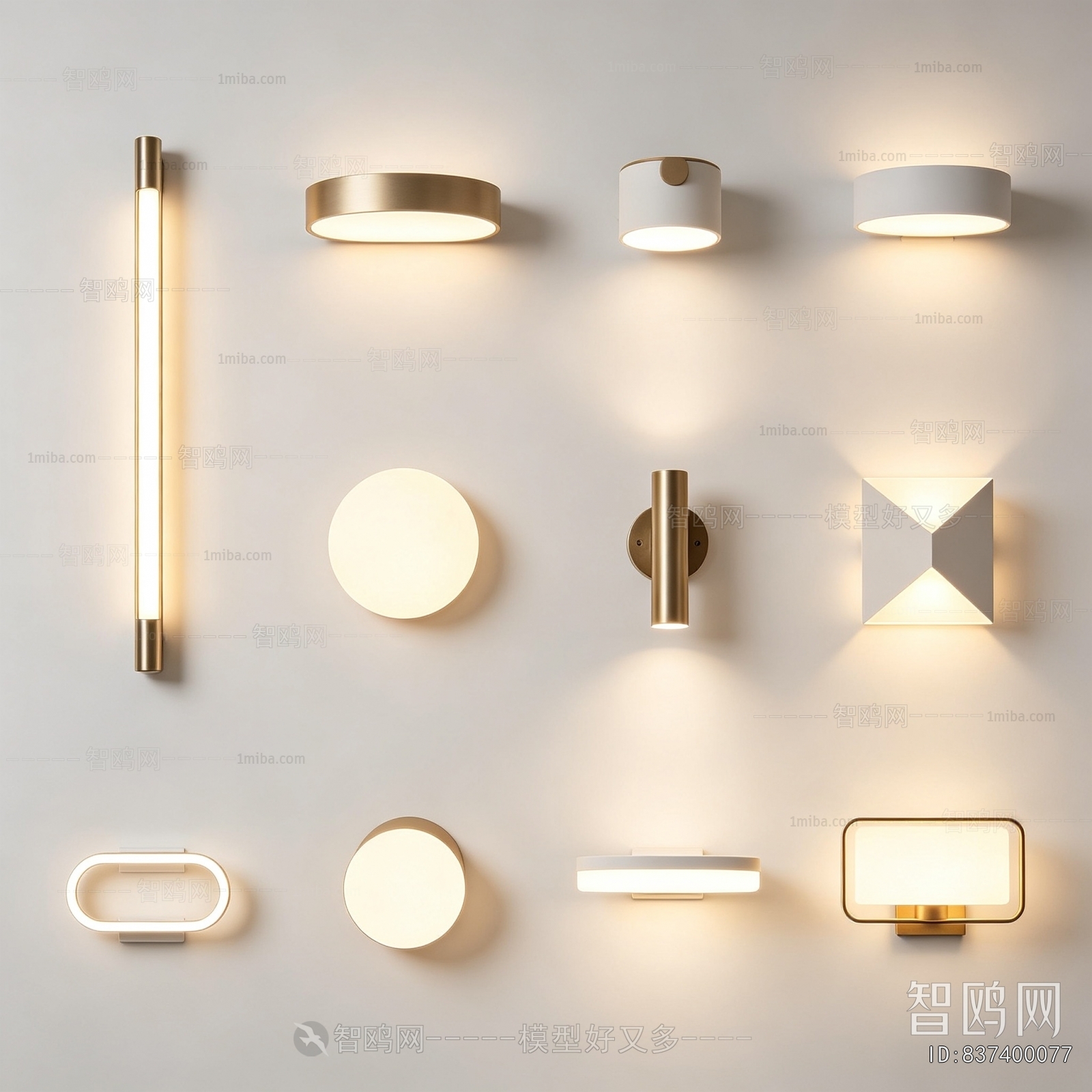 Modern Wall Lamp