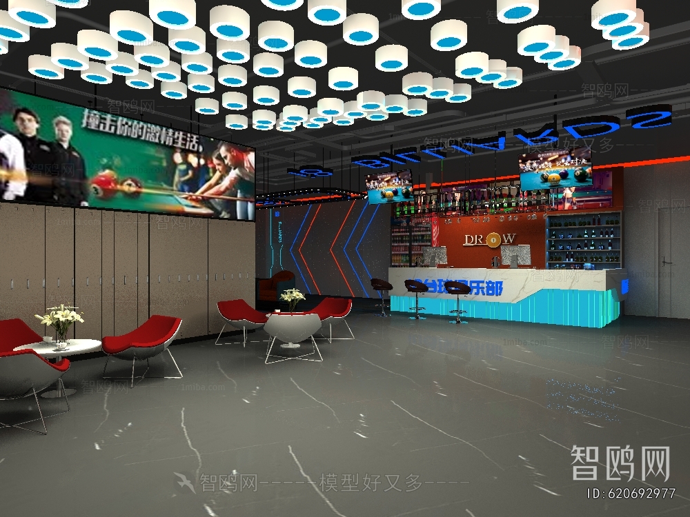 Modern Billiard Room