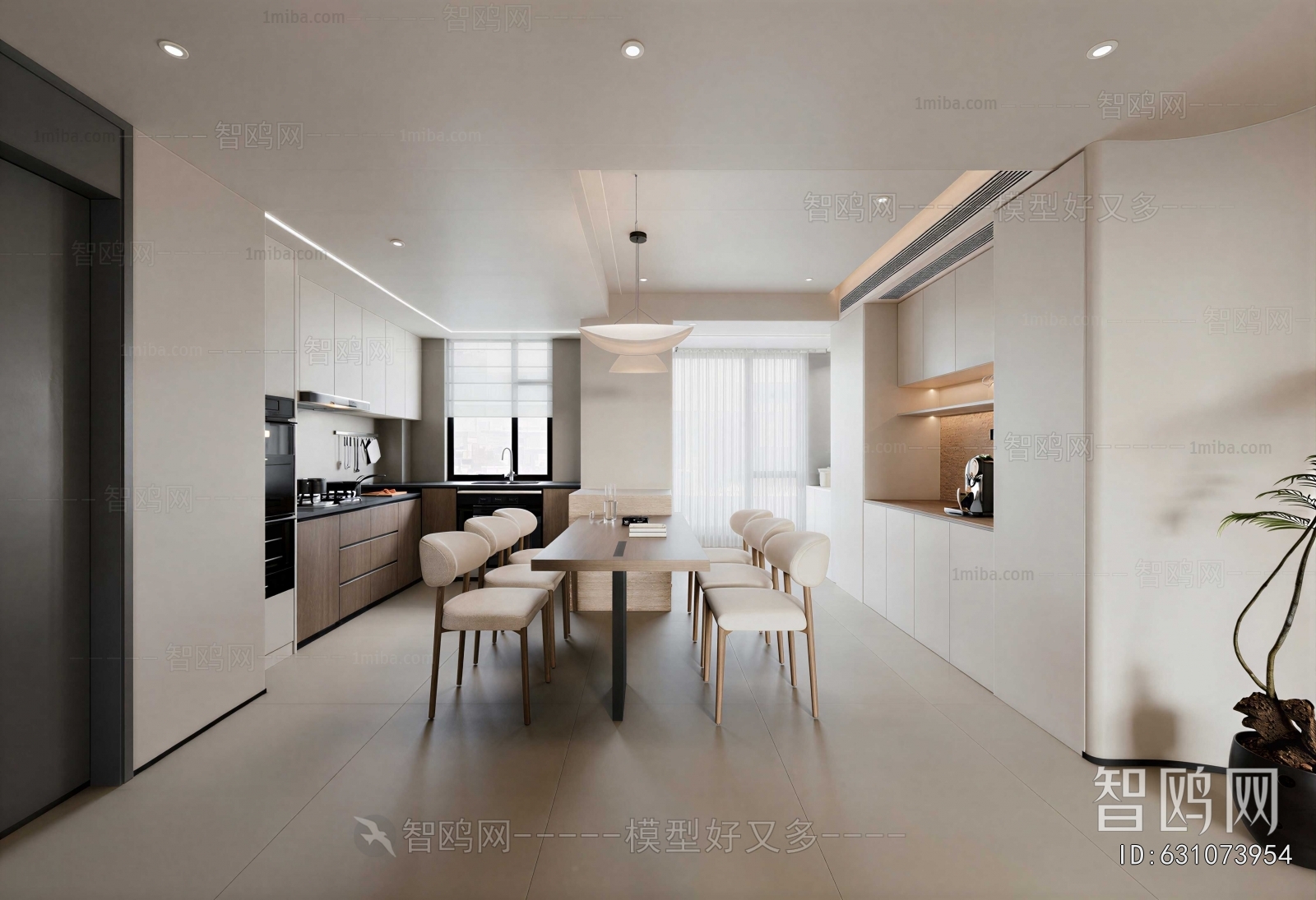 Modern Dining Room