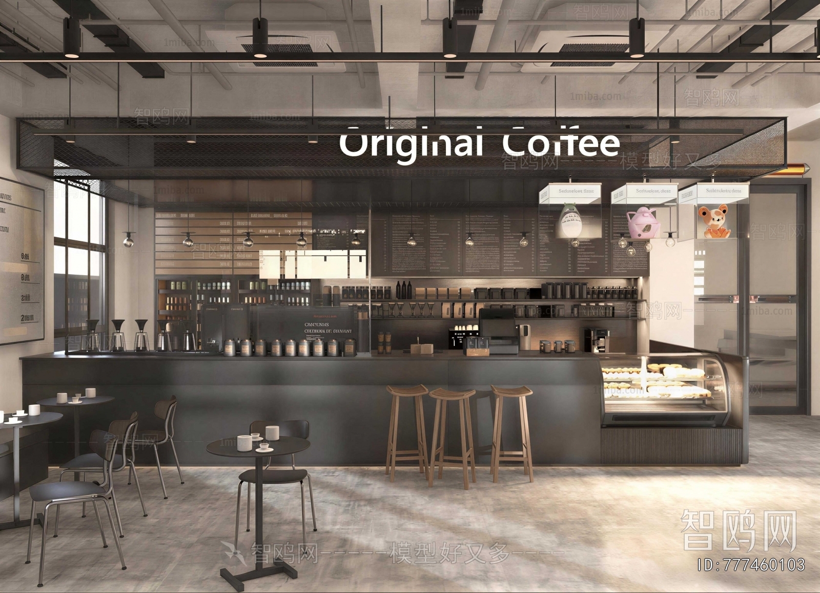 Modern Cafe