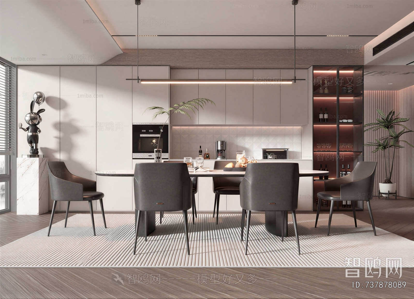 Modern Dining Room