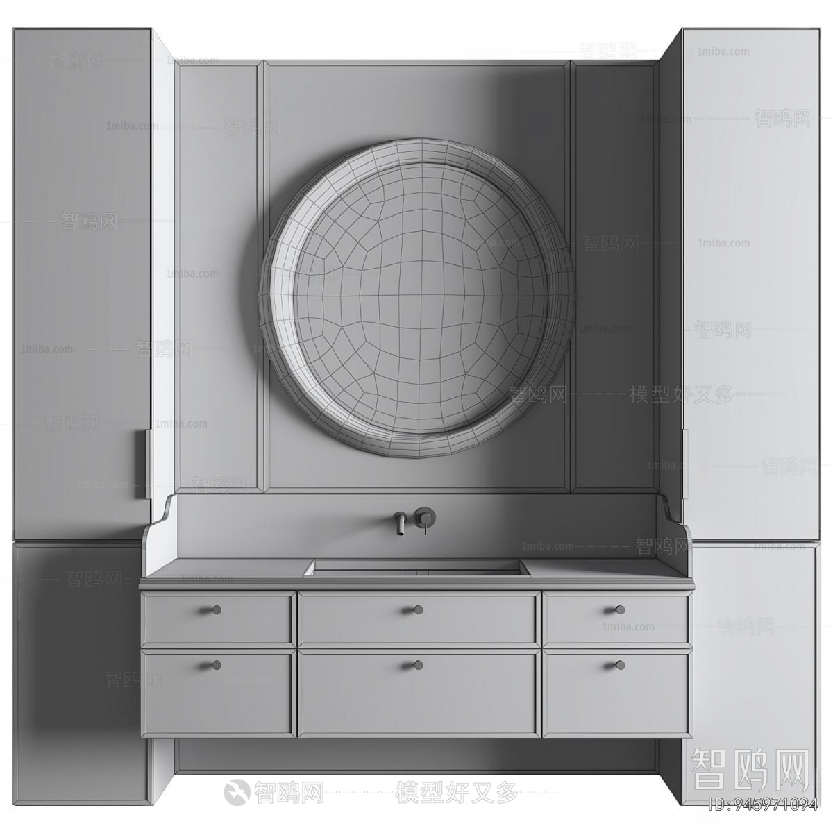 Modern Bathroom Cabinet