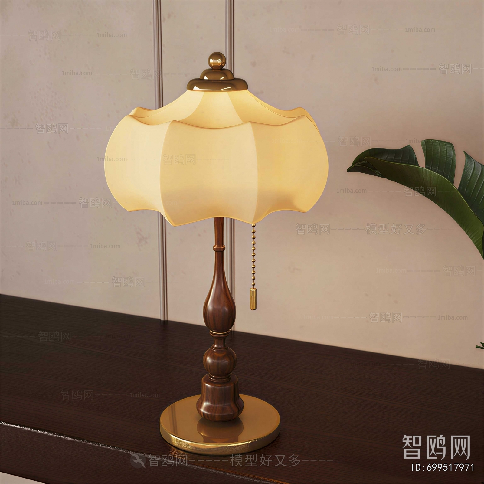 Modern Table Lamp