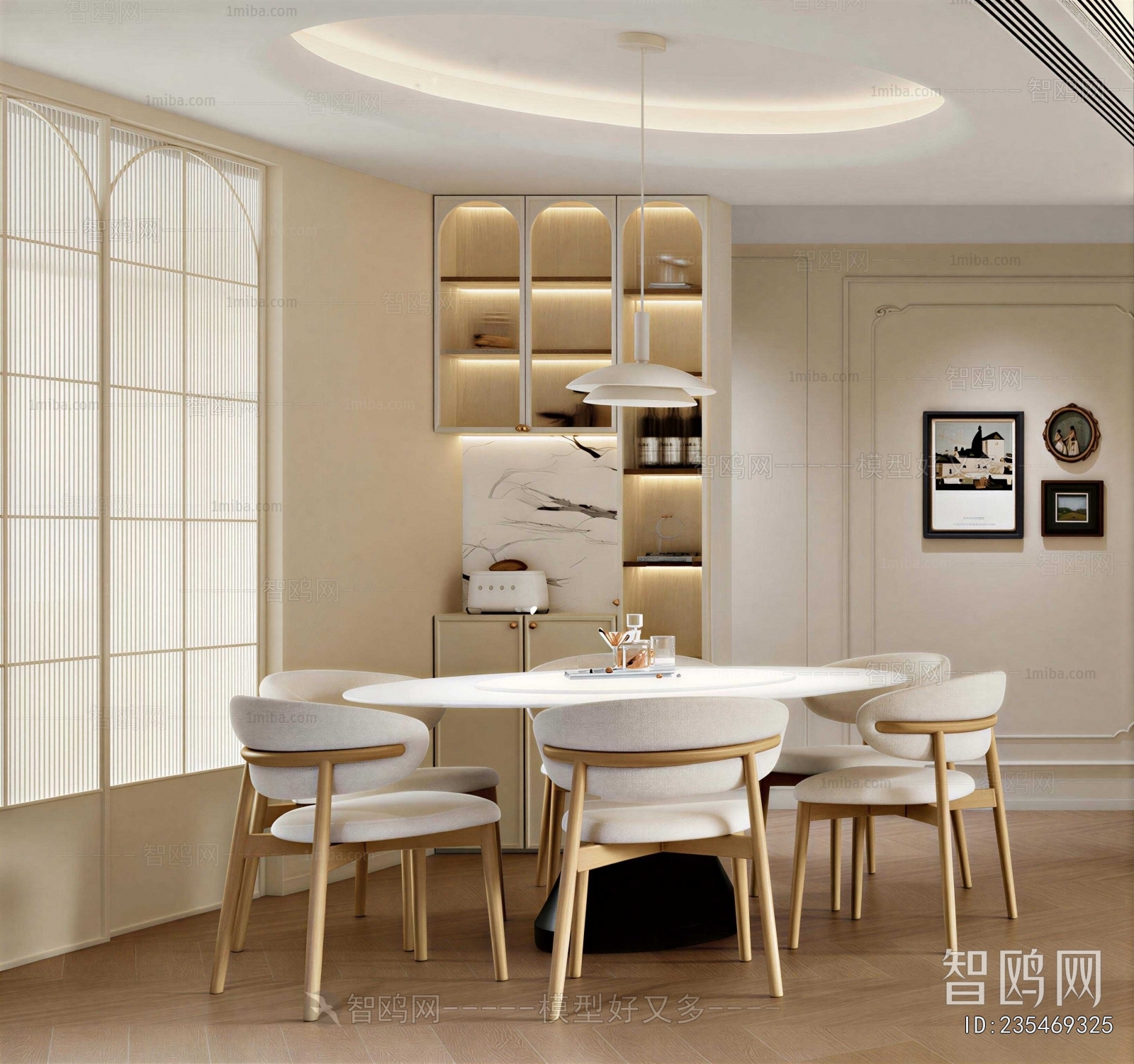 Modern Dining Room