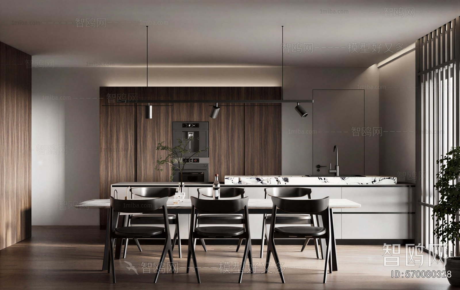 Modern Dining Room