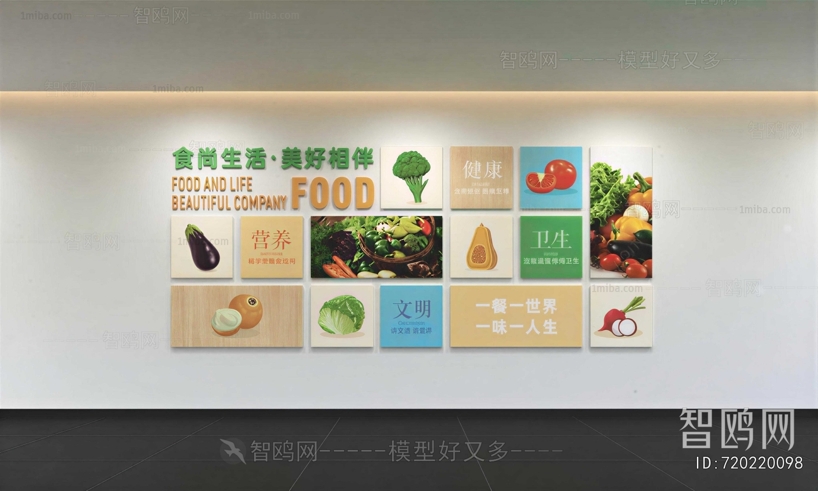 Modern Culture Wall