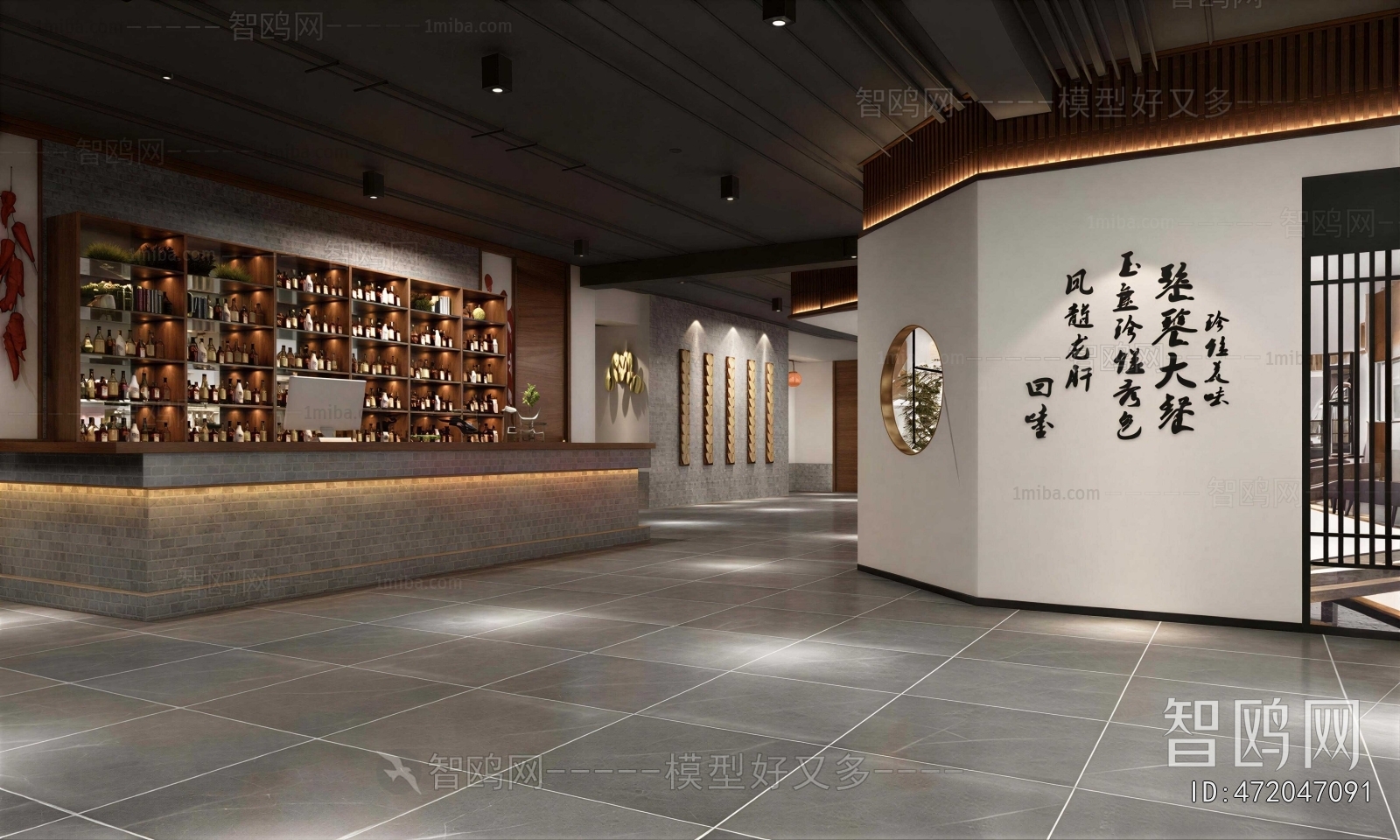New Chinese Style Restaurant