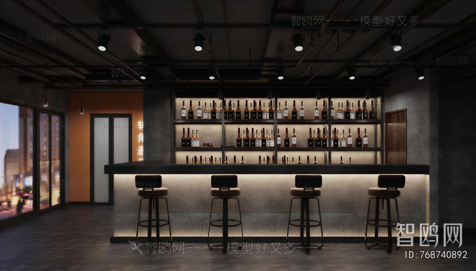 Industrial Style Bar