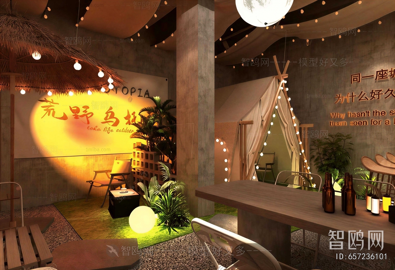 Modern Restaurant