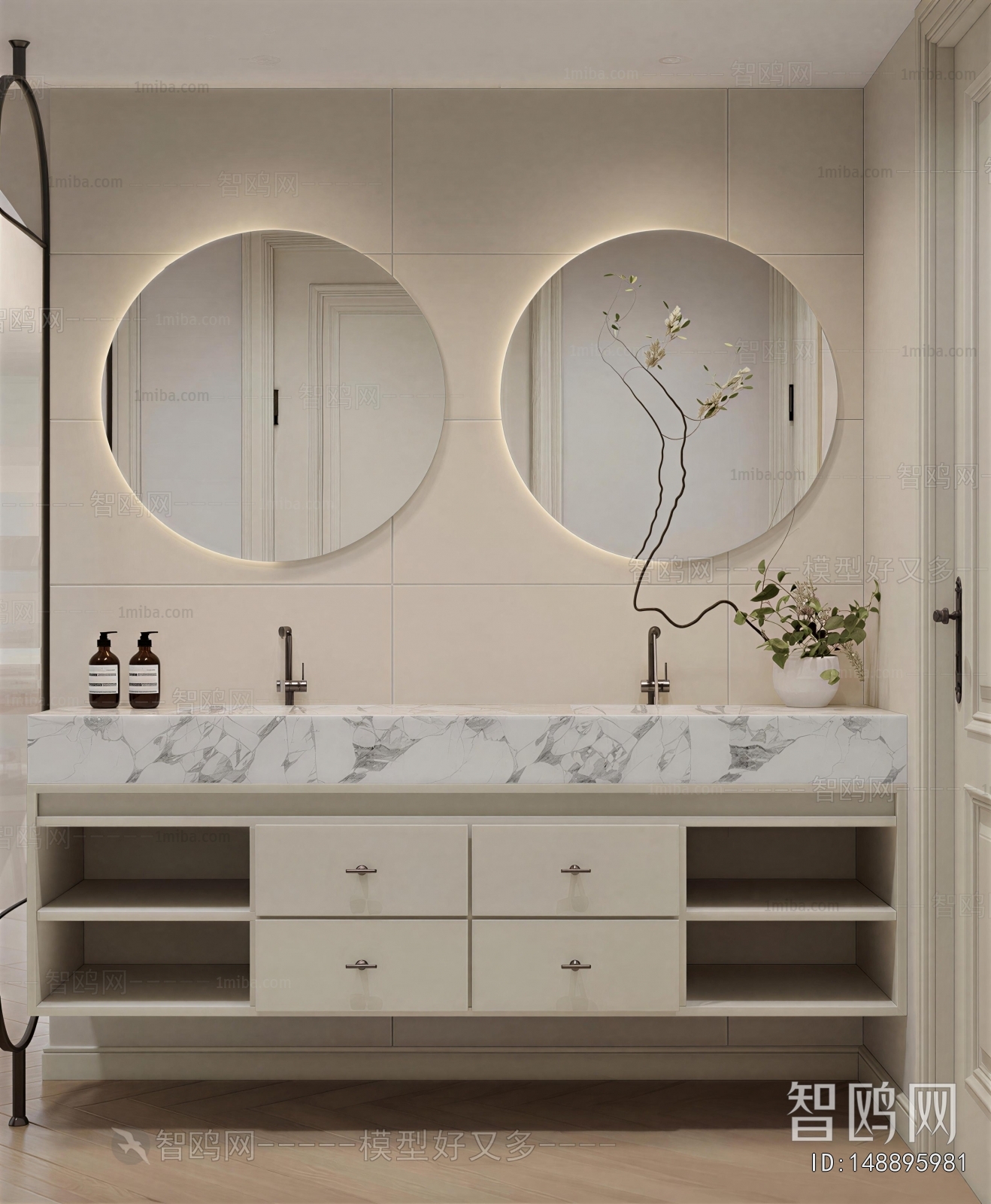 Modern Bathroom Cabinet