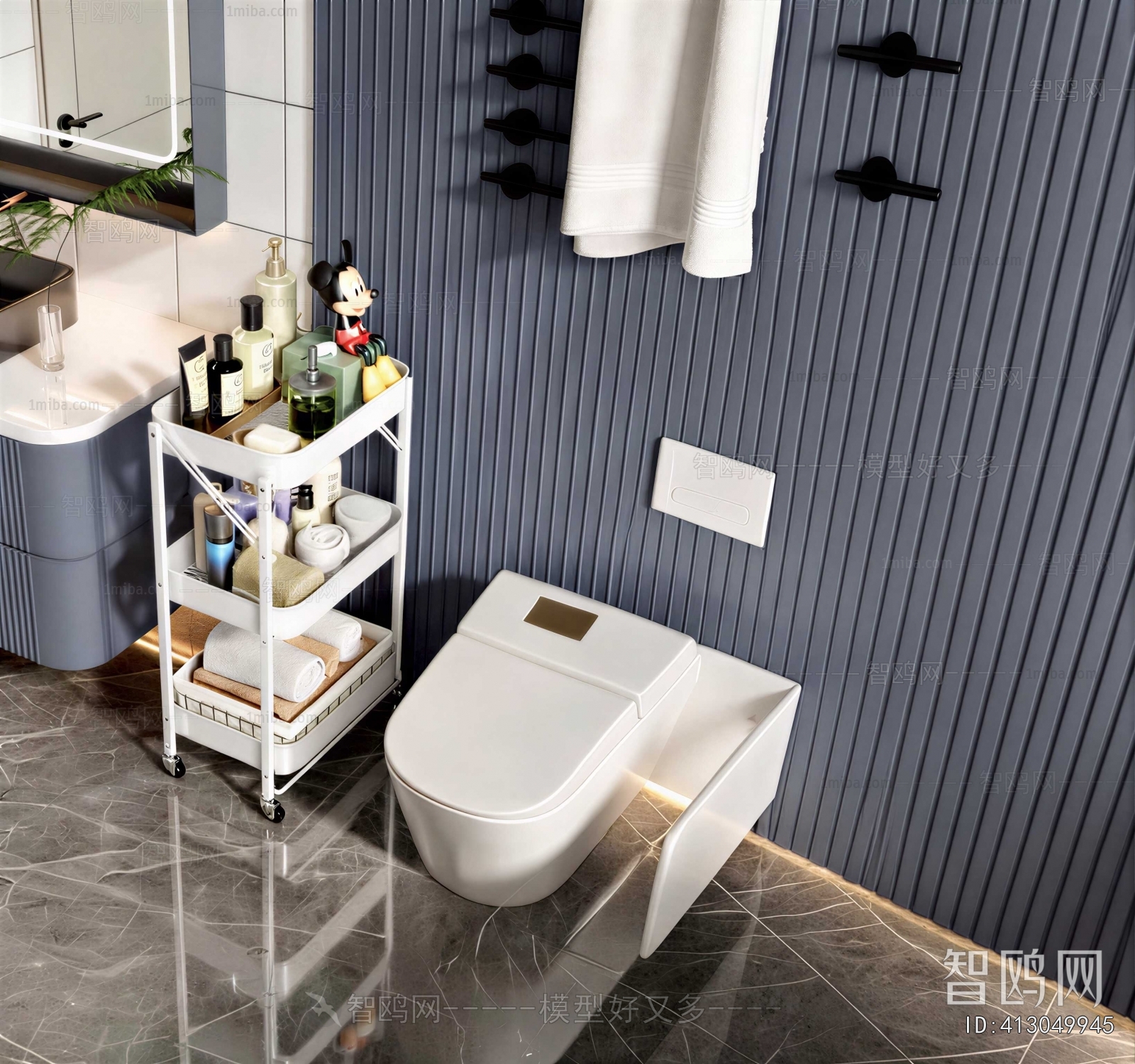 Modern Toilet