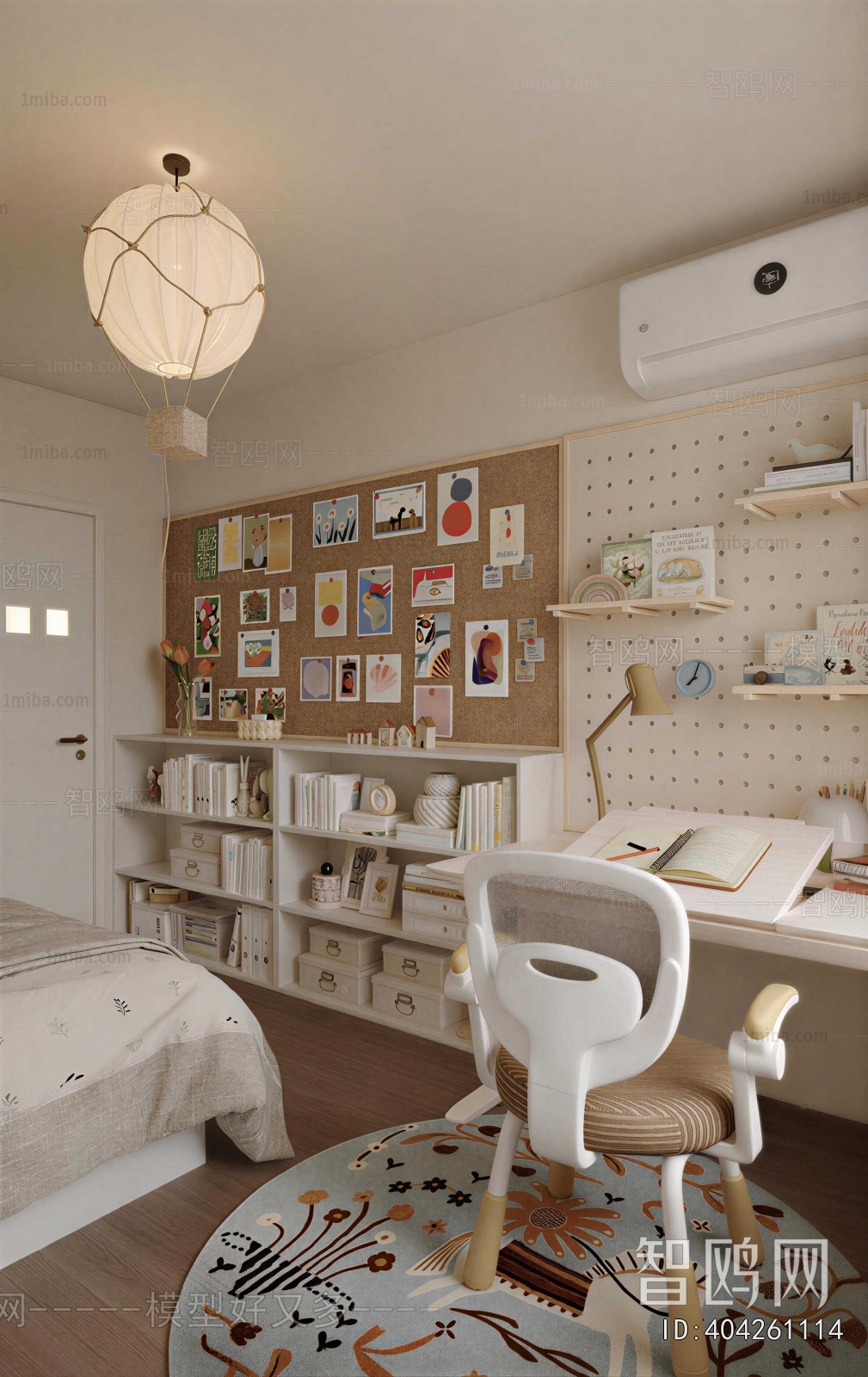 Modern Children's Room