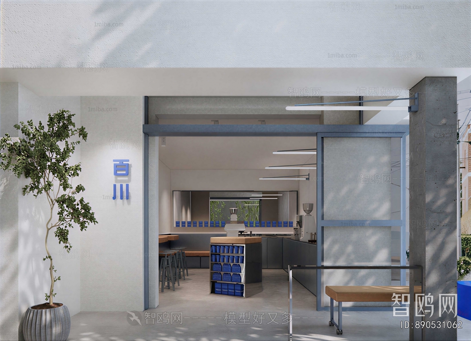Modern Cafe