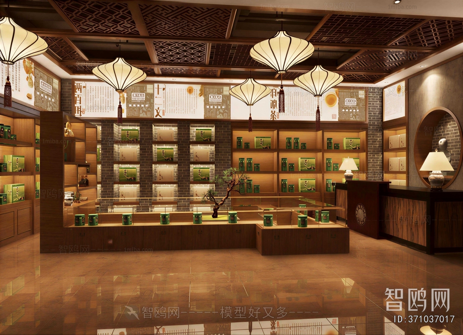 New Chinese Style Tea Shop
