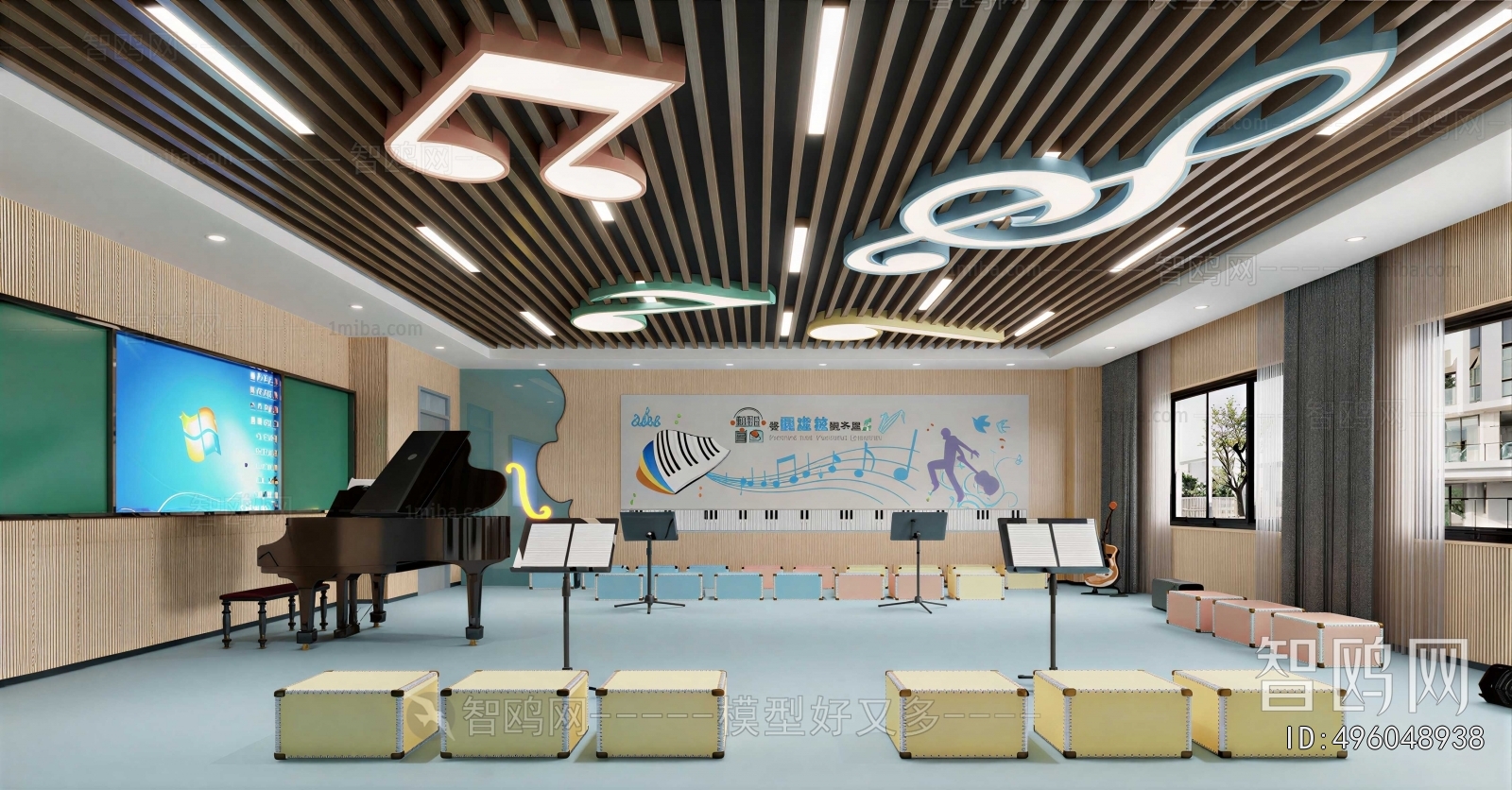 Modern Music Room