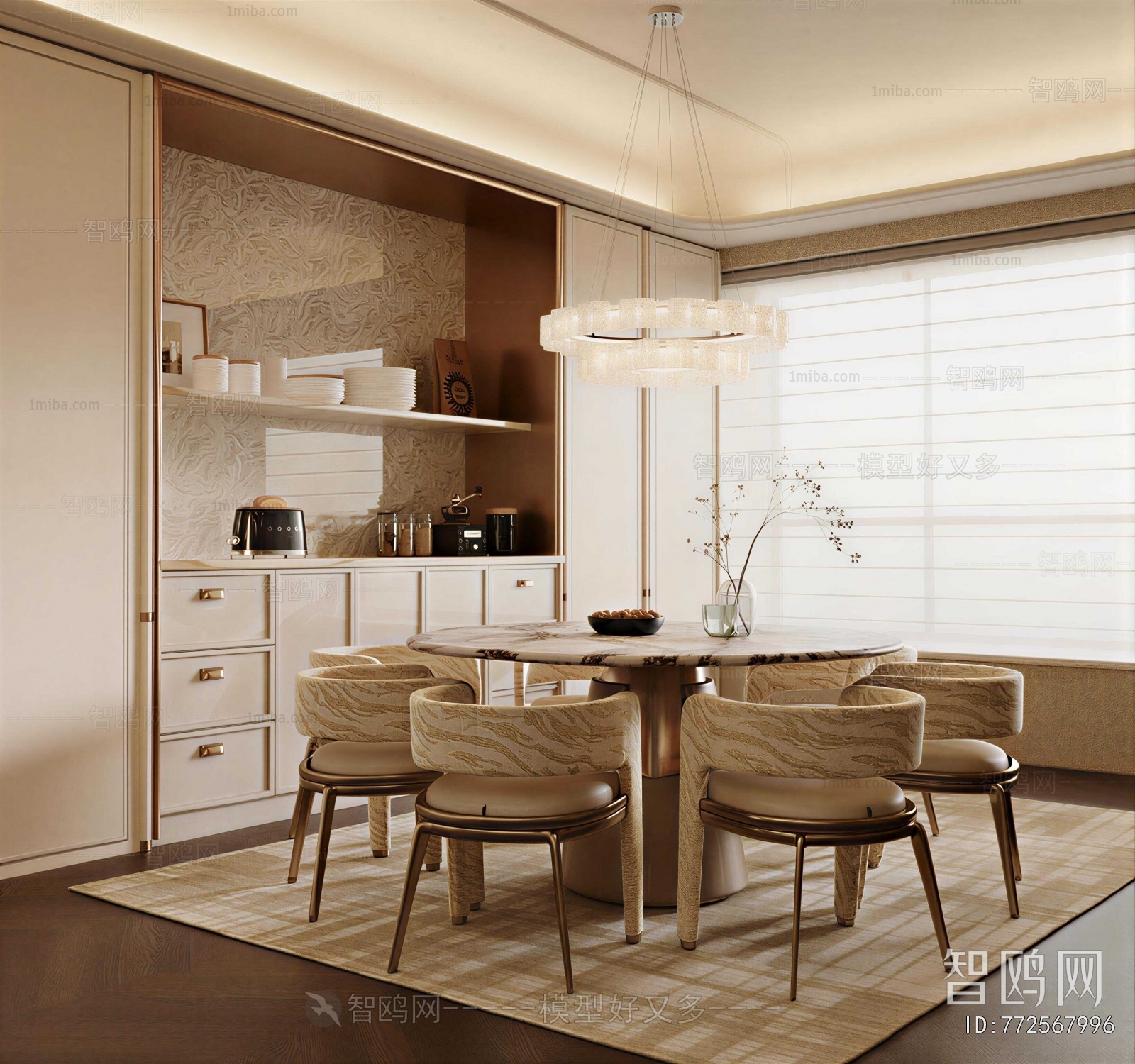 Modern Dining Room