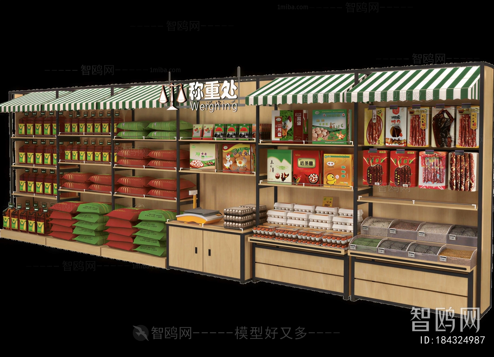 Modern Supermarket Shelf