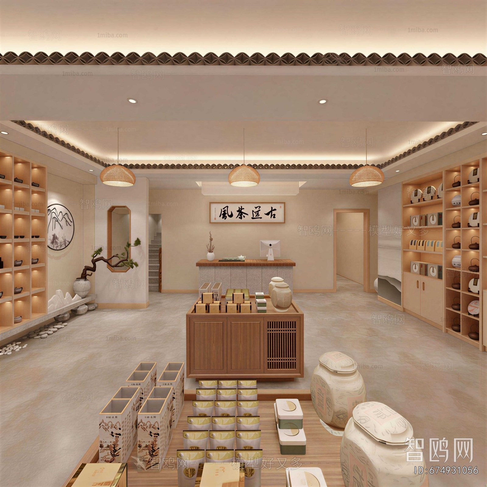 New Chinese Style Tea Shop