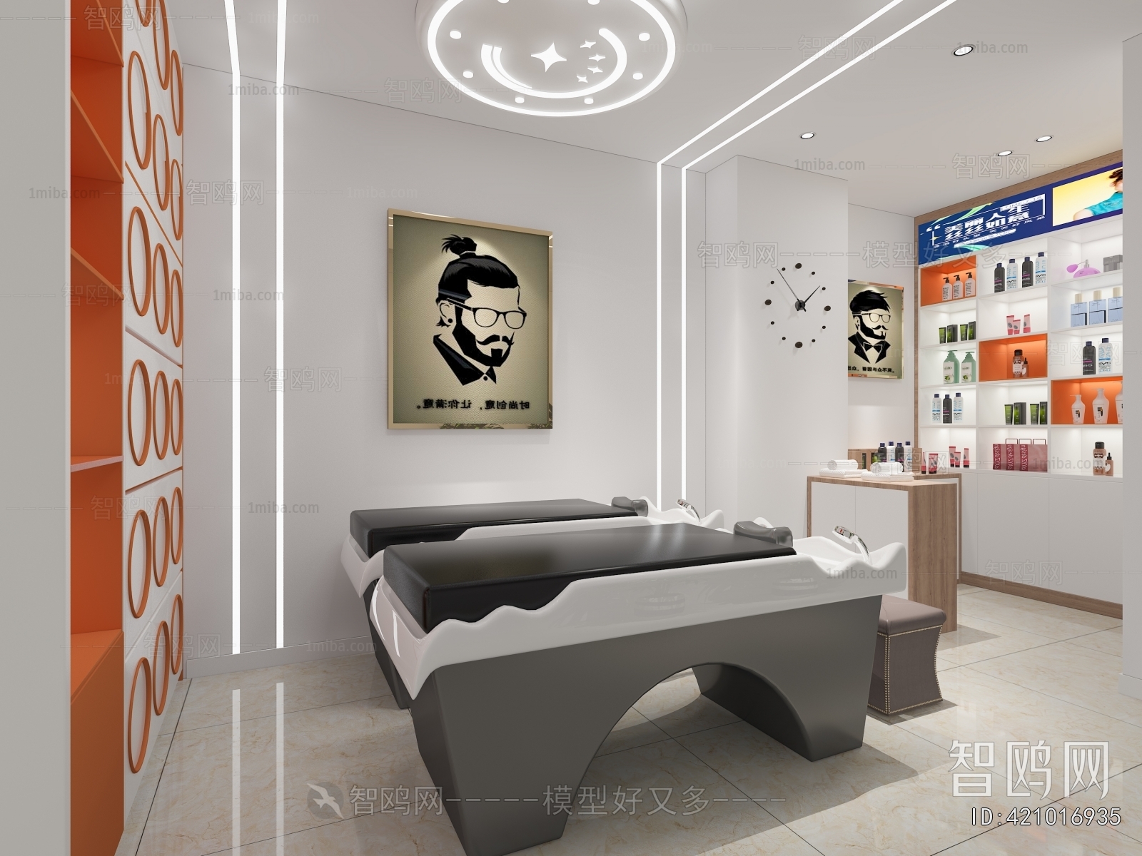 Modern Barbershop