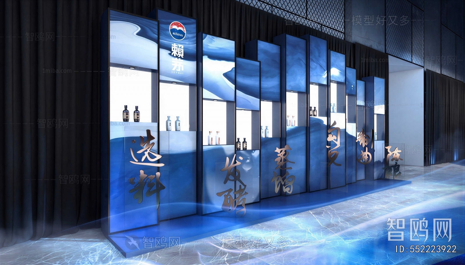 Modern Exhibition Hall
